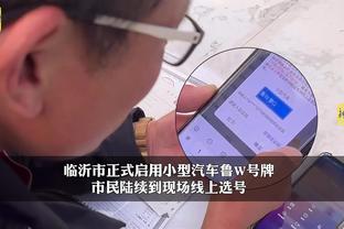 江南娱乐注册平台官网入口手机版截图4